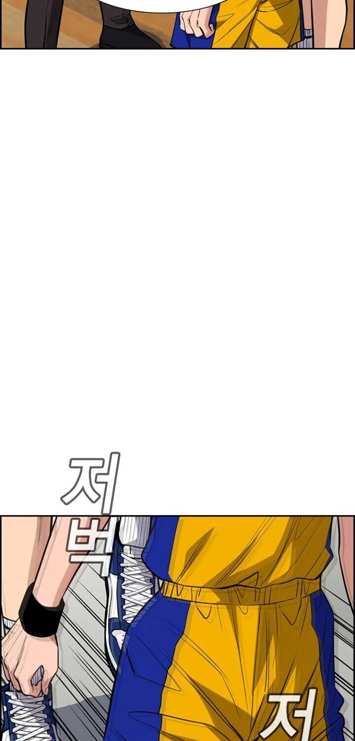 Get Schooled Chapter 35 page 77 - 
