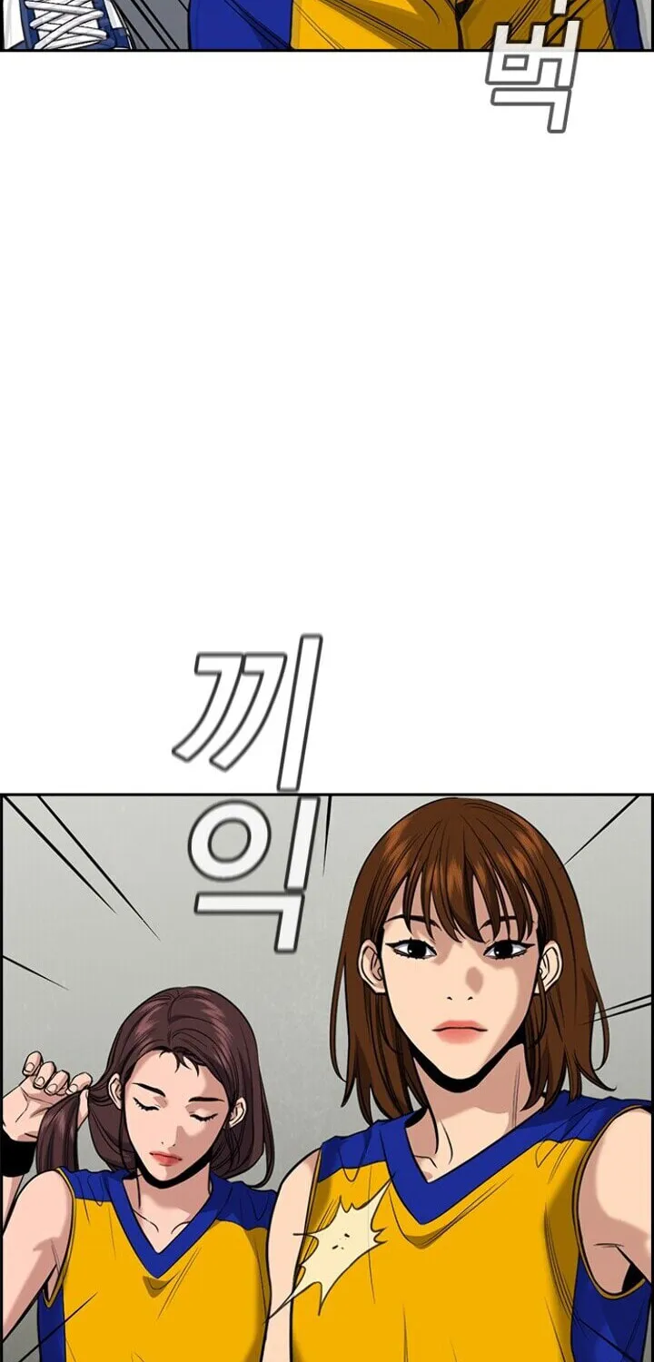 Get Schooled Chapter 35 page 78 - 