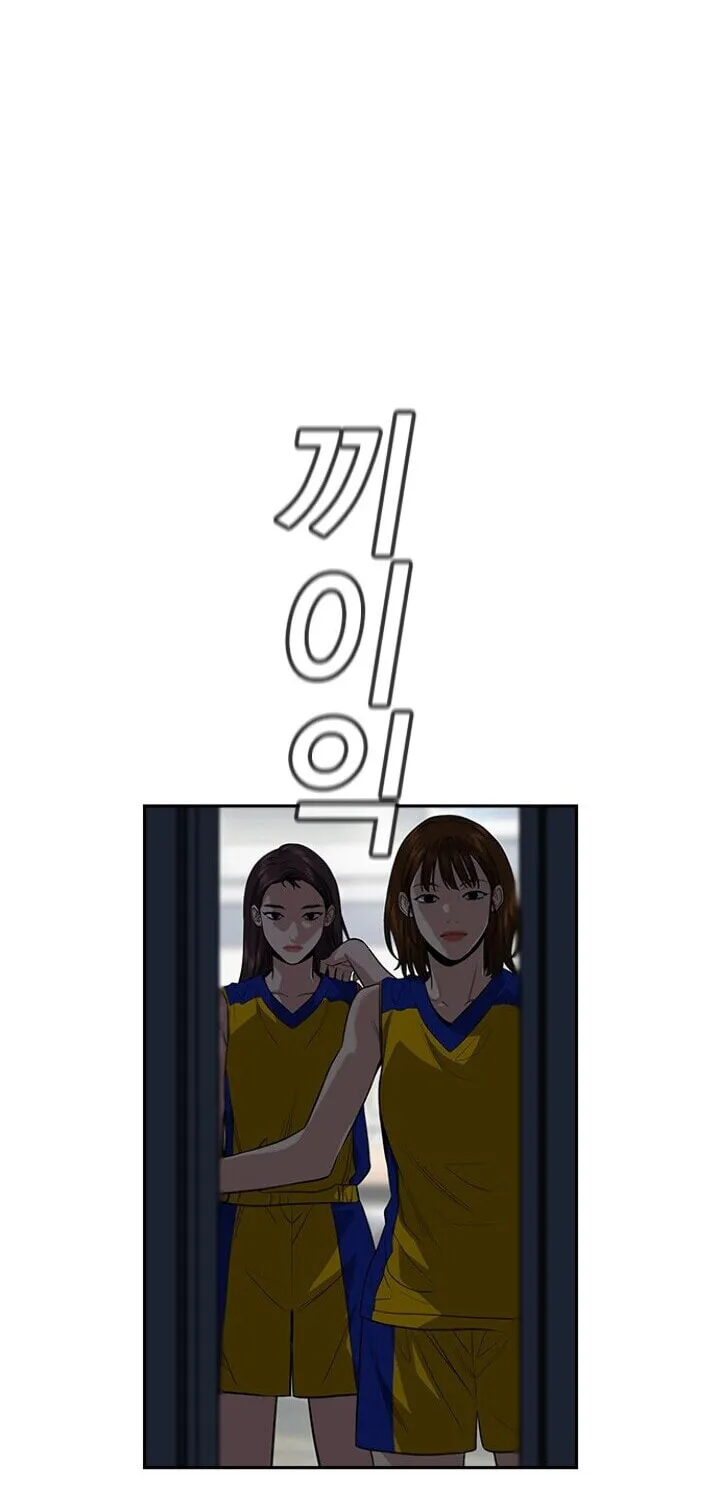 Get Schooled Chapter 35 page 84 - 