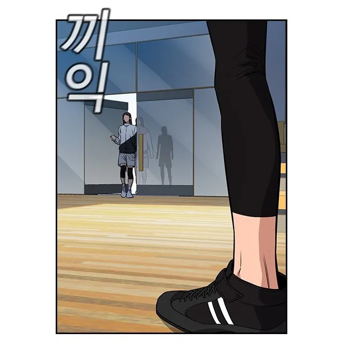 Get Schooled Chapter 36 page 87 - 