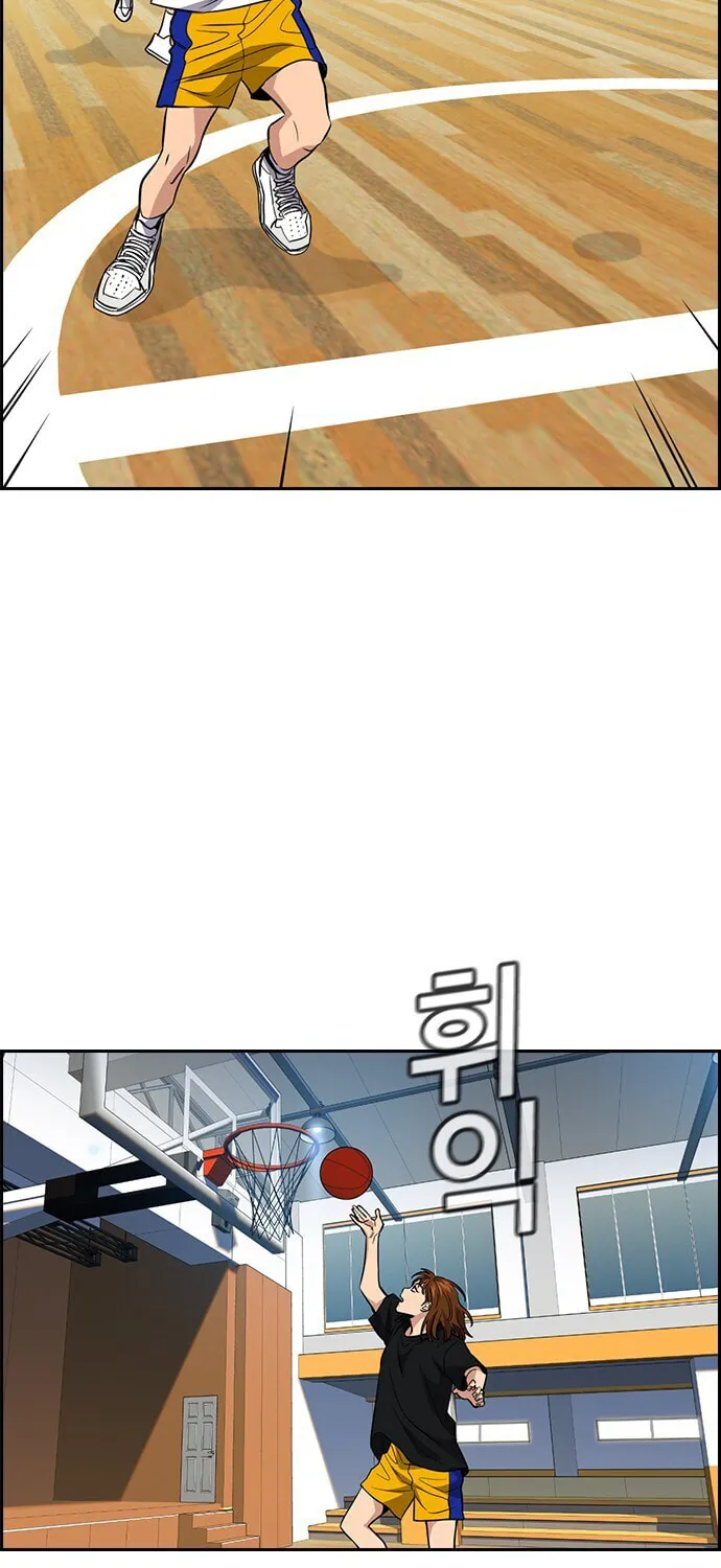 Get Schooled Chapter 37 page 19 - 