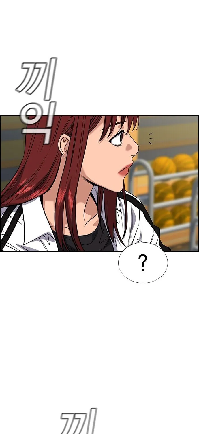 Get Schooled Chapter 37 page 22 - 