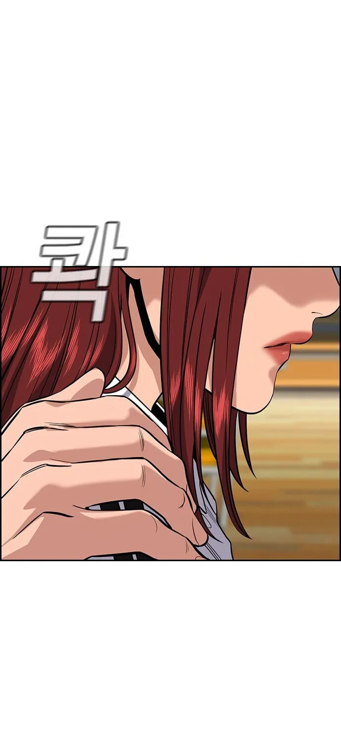 Get Schooled Chapter 37 page 36 - 
