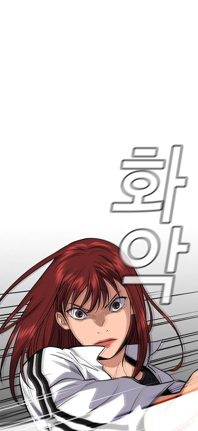 Get Schooled Chapter 37 page 10 - 