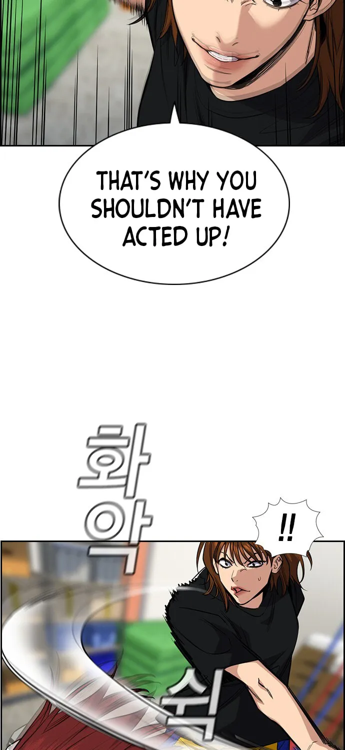 Get Schooled Chapter 38 page 13 - 