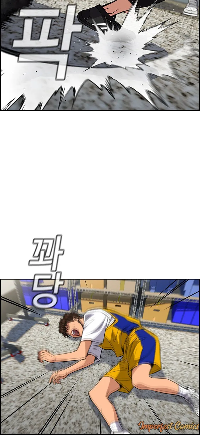 Get Schooled Chapter 38 page 15 - 