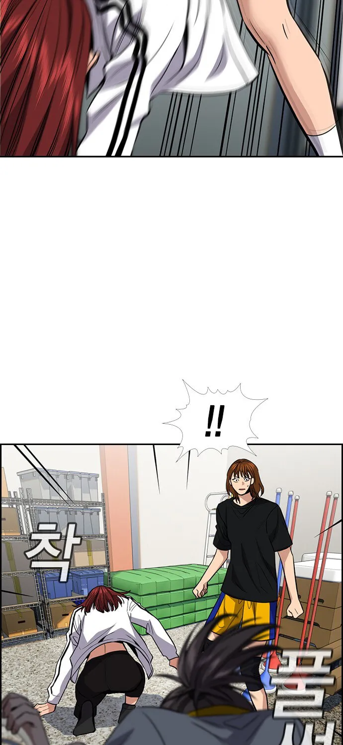 Get Schooled Chapter 38 page 18 - 