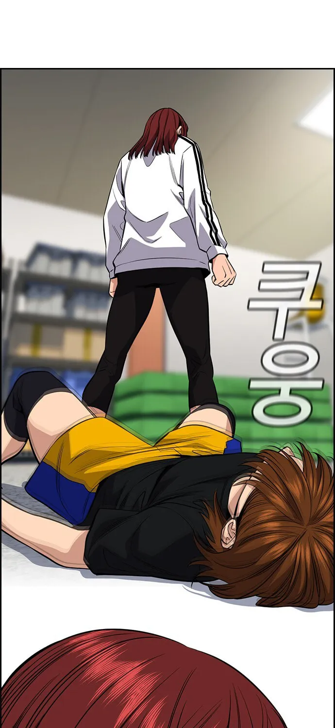 Get Schooled Chapter 38 page 23 - 