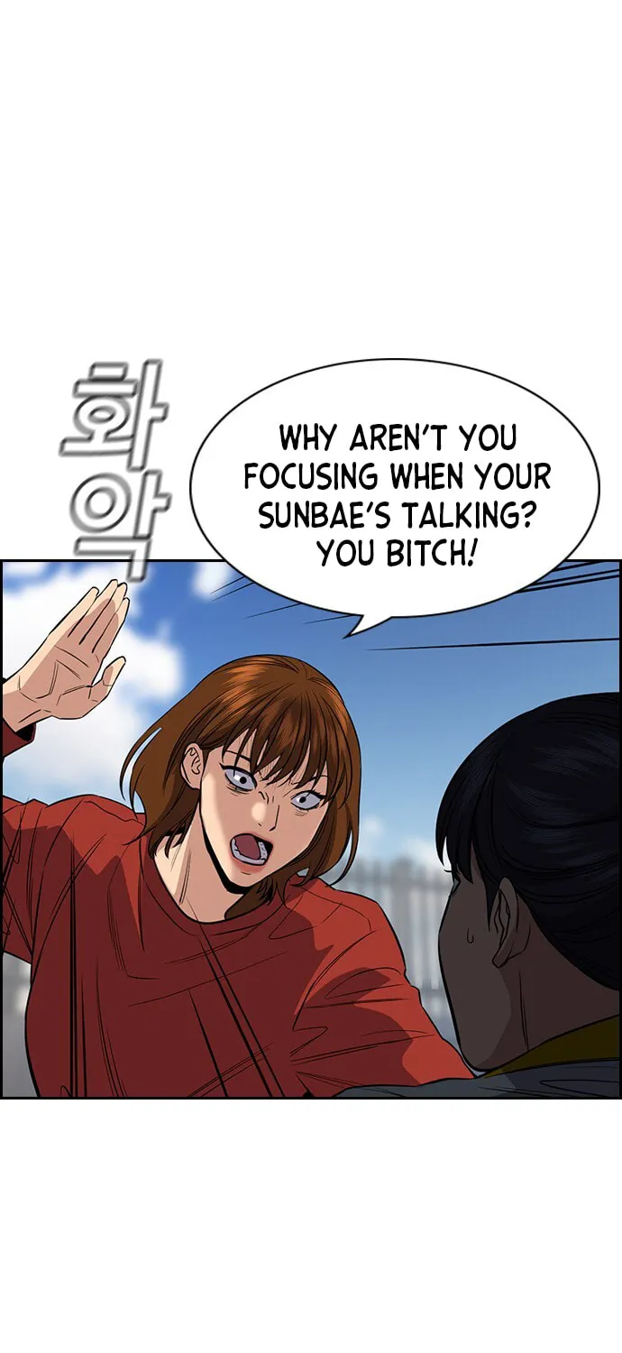 Get Schooled Chapter 38 page 43 - 