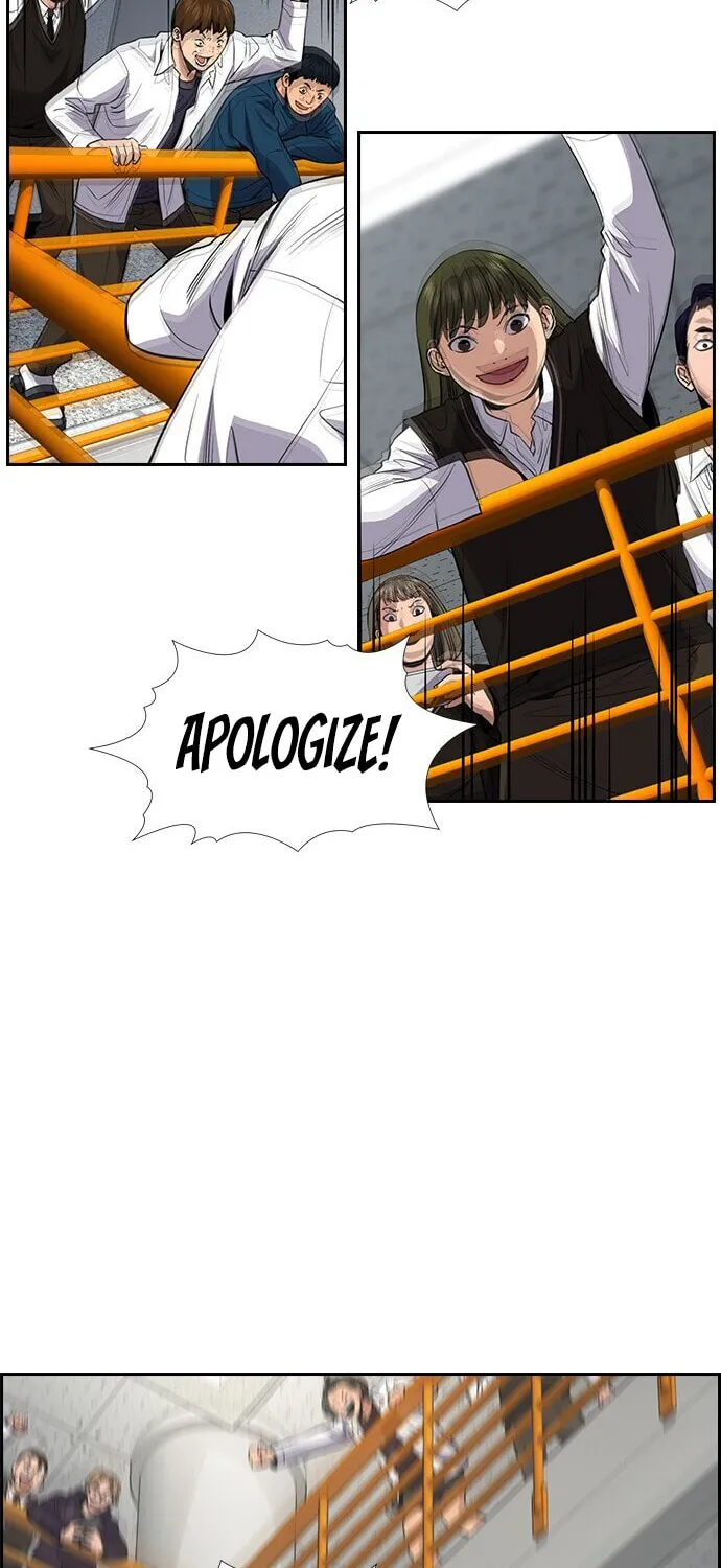 Get Schooled Chapter 39 page 23 - 