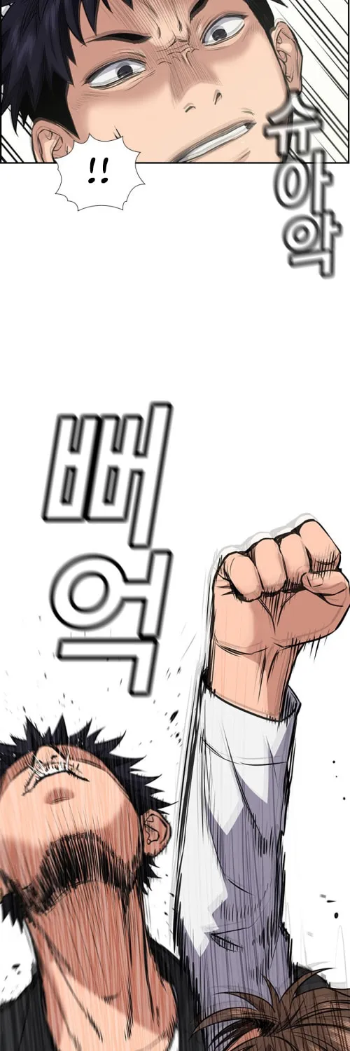 Get Schooled Chapter 4 page 66 - 