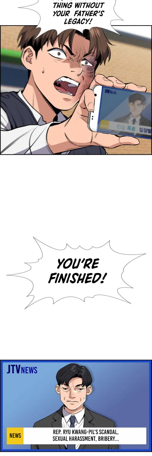 Get Schooled Chapter 4 page 73 - 