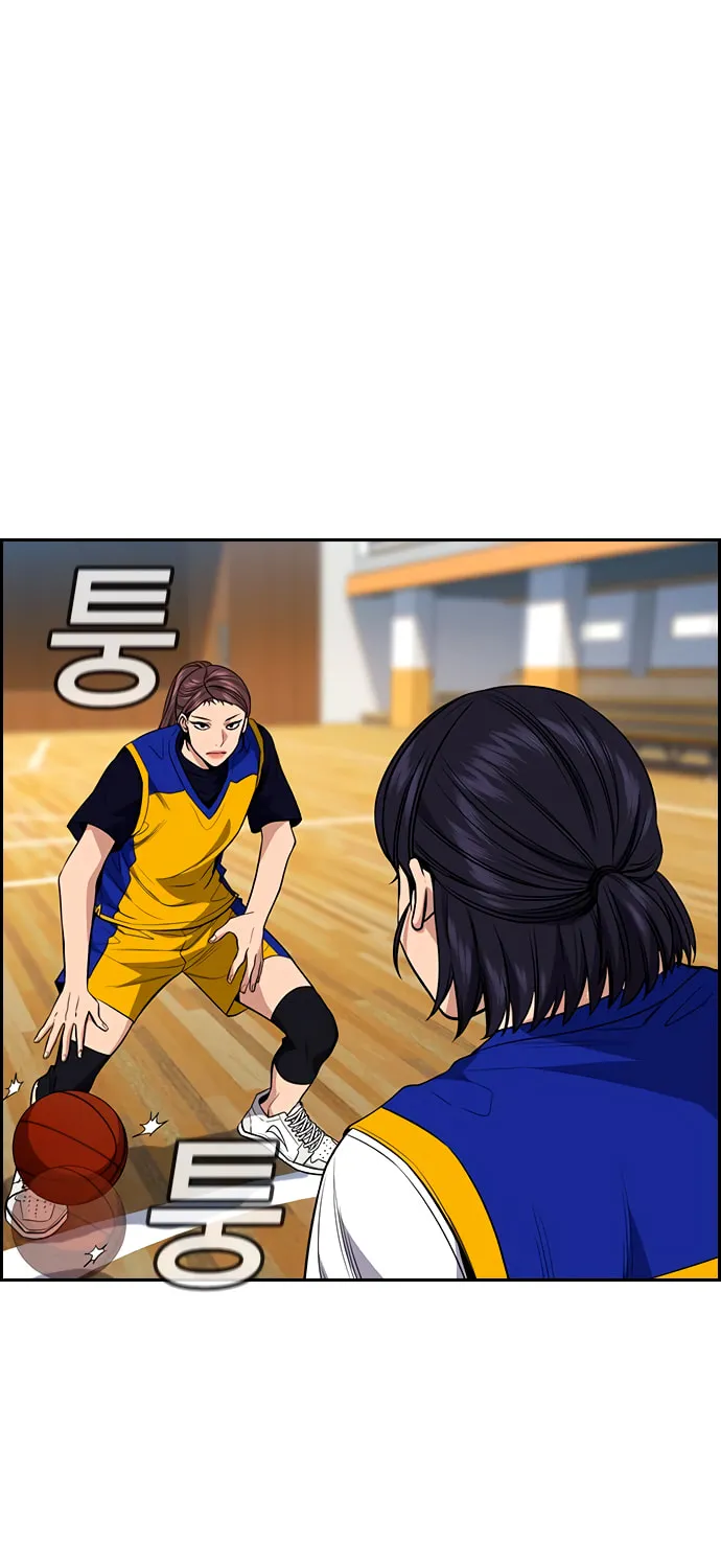 Get Schooled Chapter 40 page 8 - 