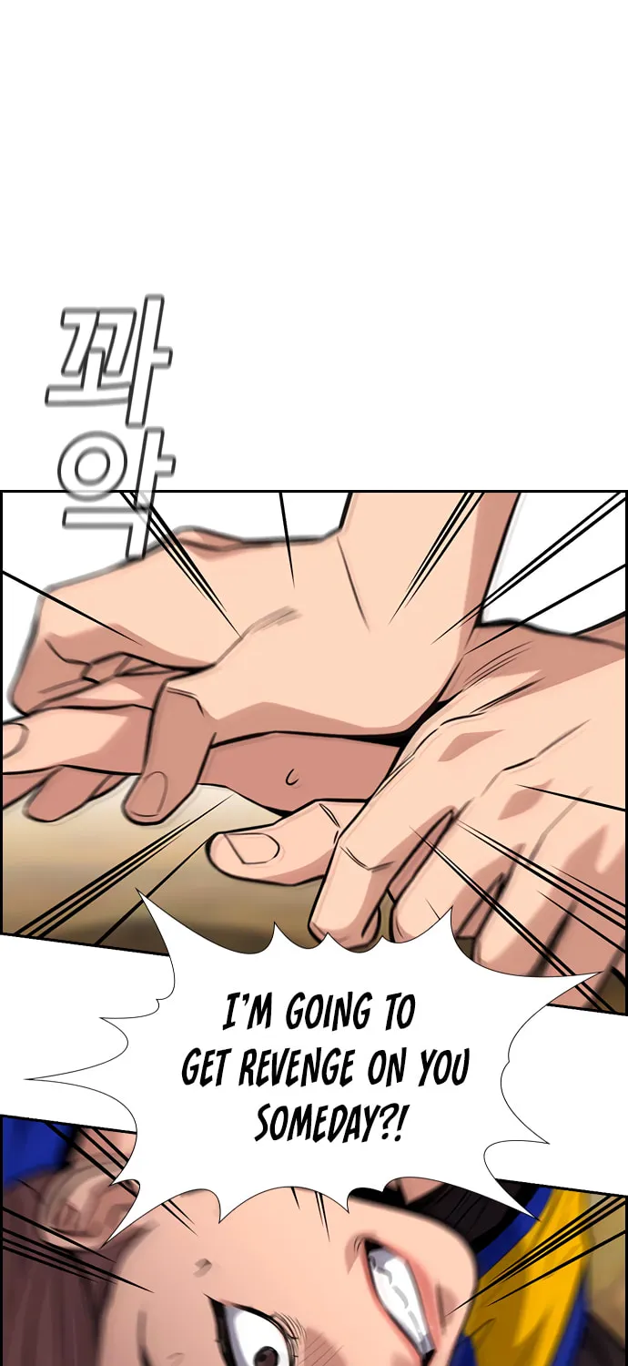 Get Schooled Chapter 41 page 20 - 