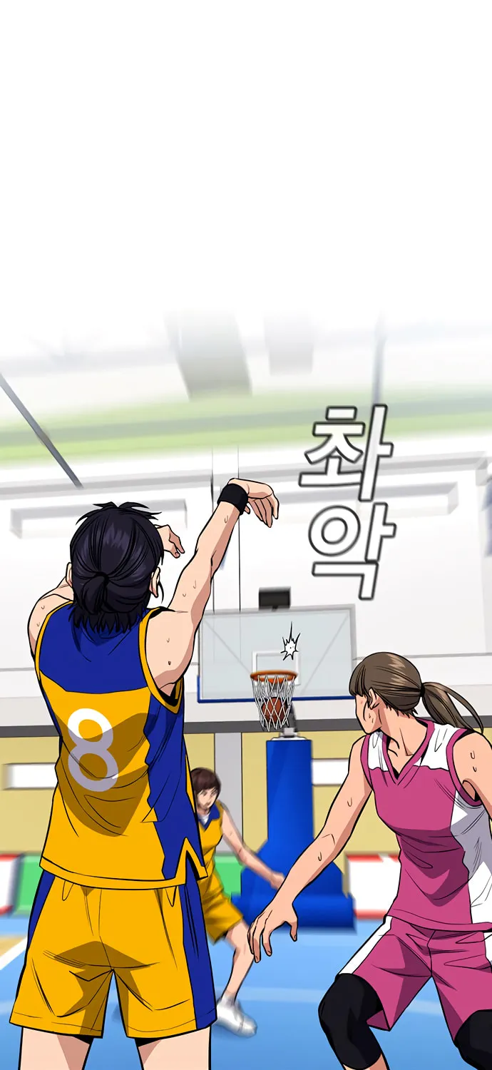 Get Schooled Chapter 41 page 57 - 