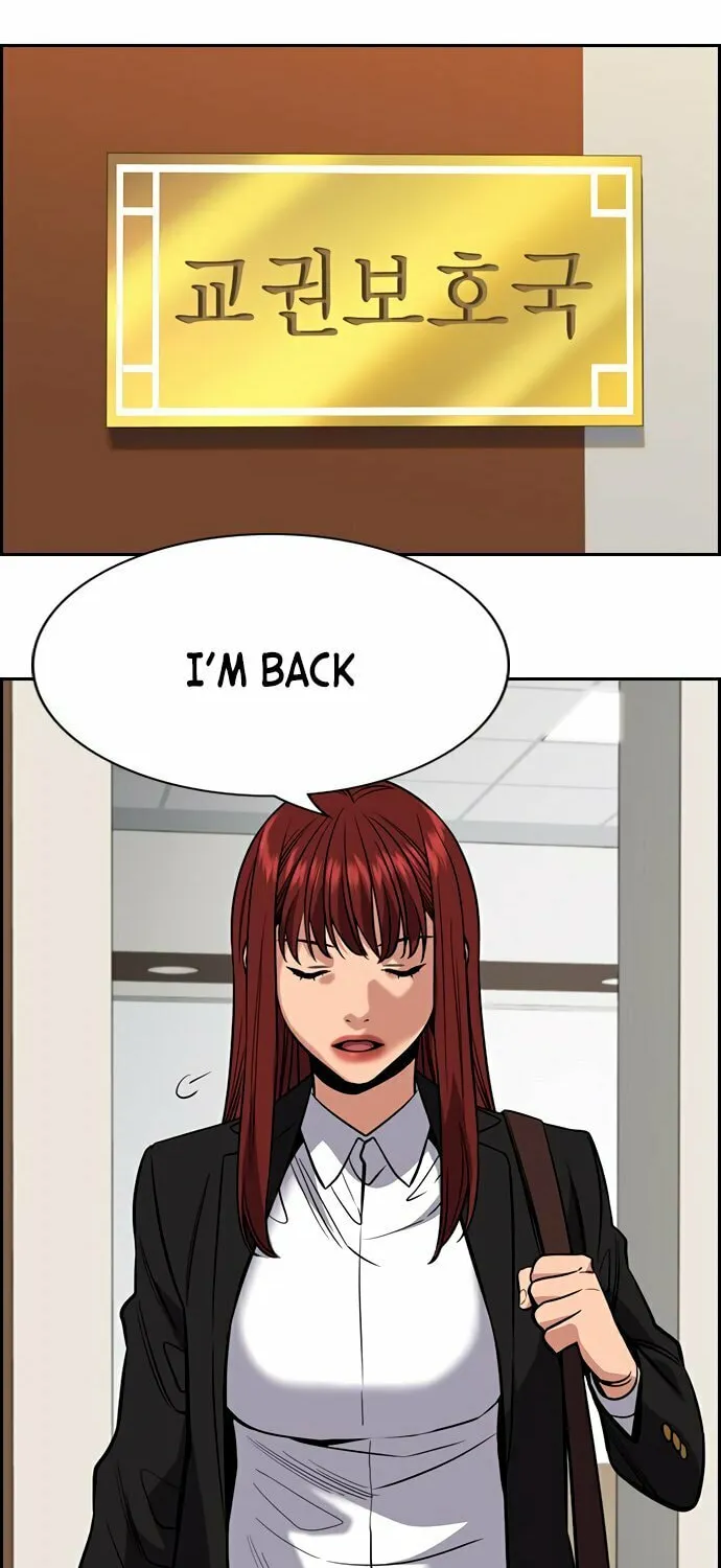 Get Schooled Chapter 41 page 74 - 