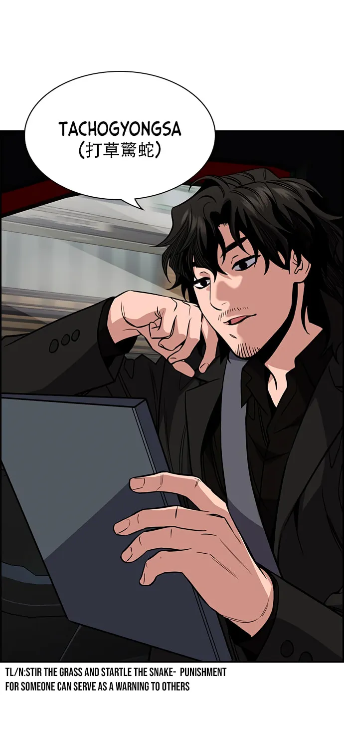 Get Schooled Chapter 42 page 23 - 