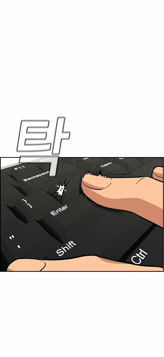 Get Schooled Chapter 42 page 28 - 