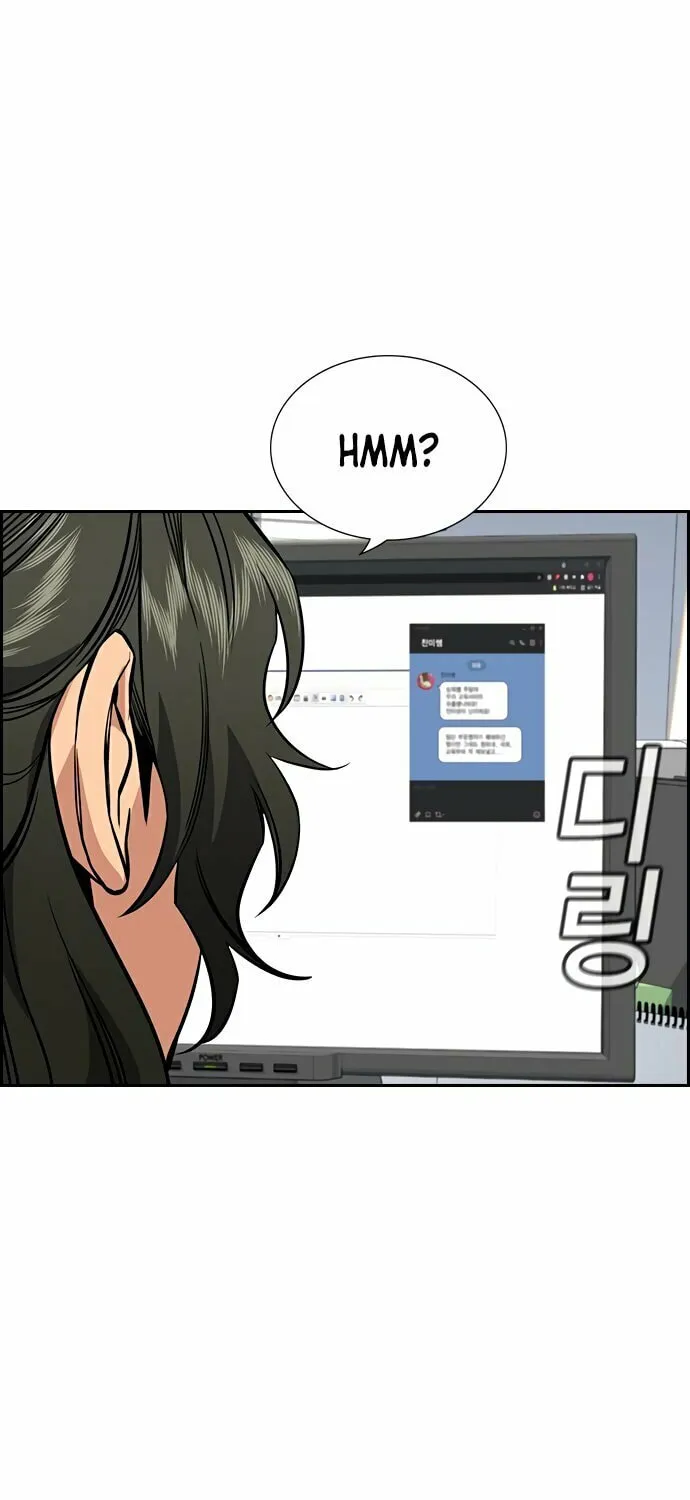Get Schooled Chapter 42 page 30 - 