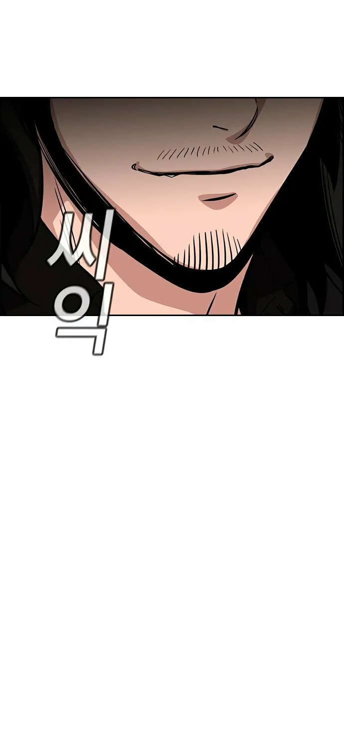 Get Schooled Chapter 42 page 48 - 