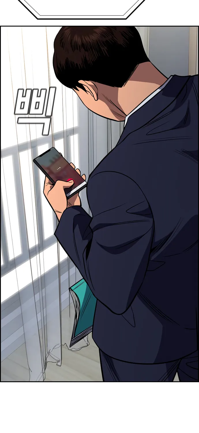 Get Schooled Chapter 42 page 7 - 