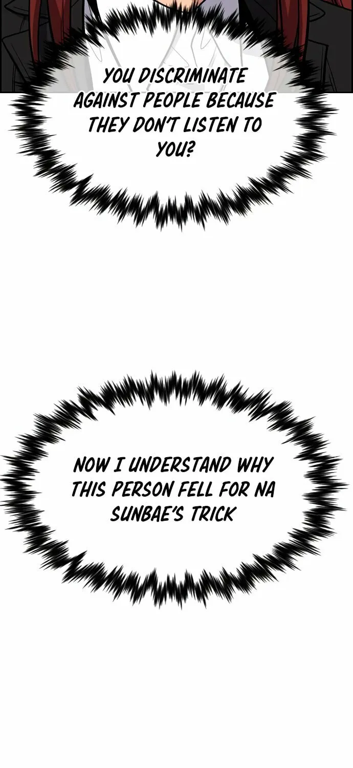 Get Schooled Chapter 42 page 73 - 