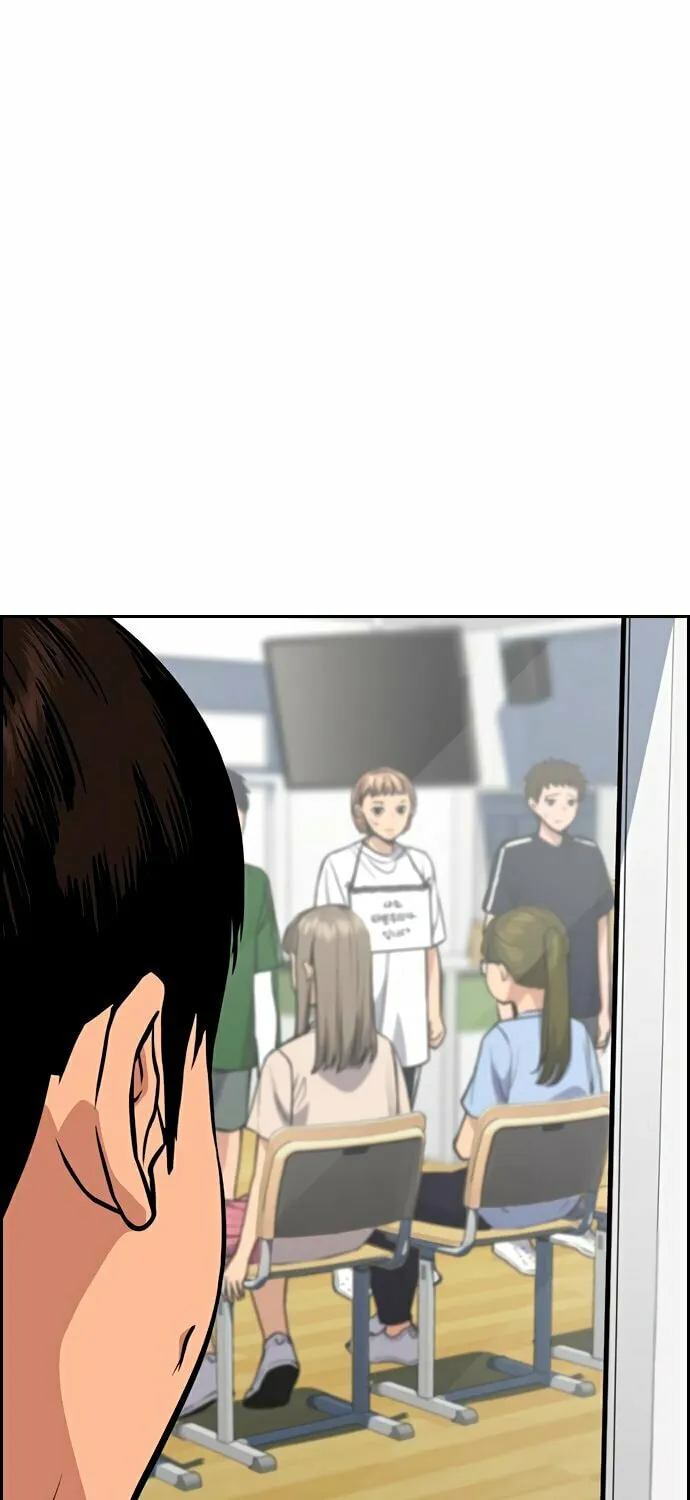 Get Schooled Chapter 42 page 76 - 