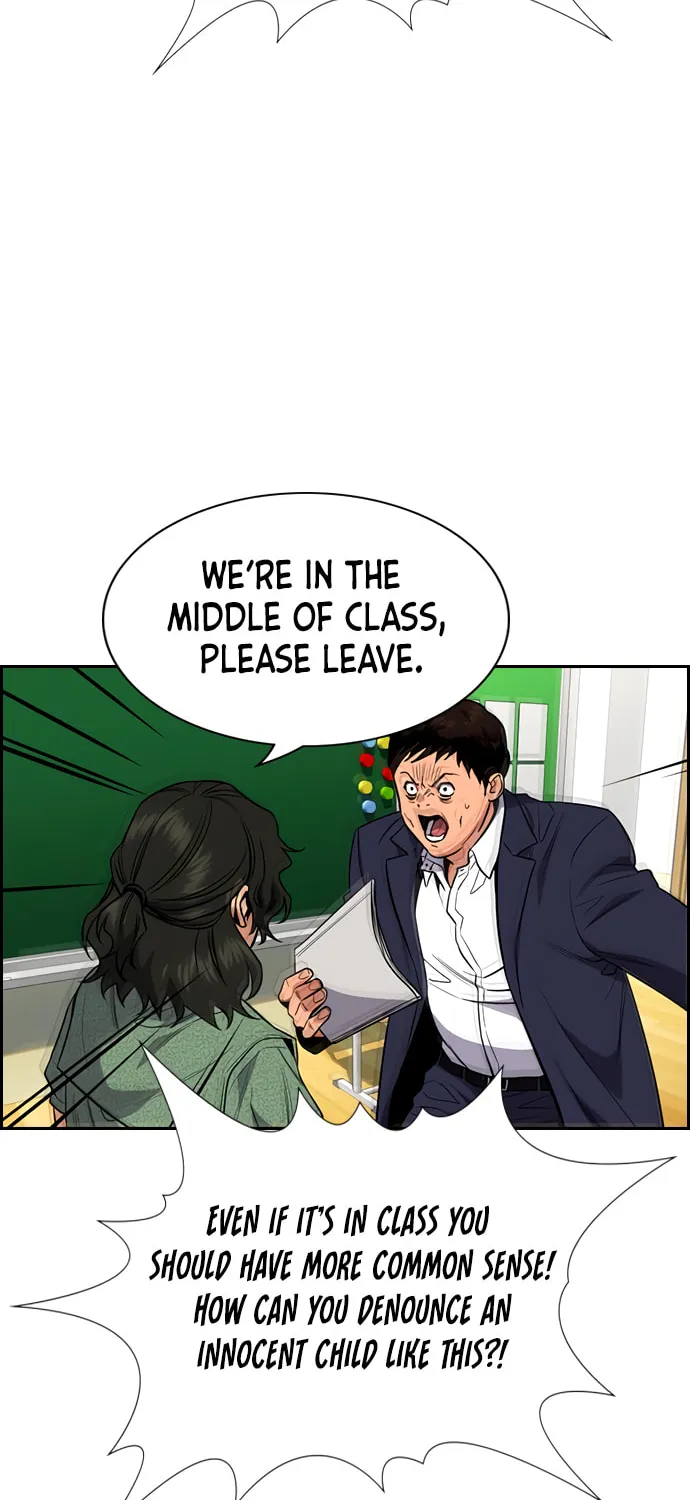 Get Schooled Chapter 42 page 86 - 