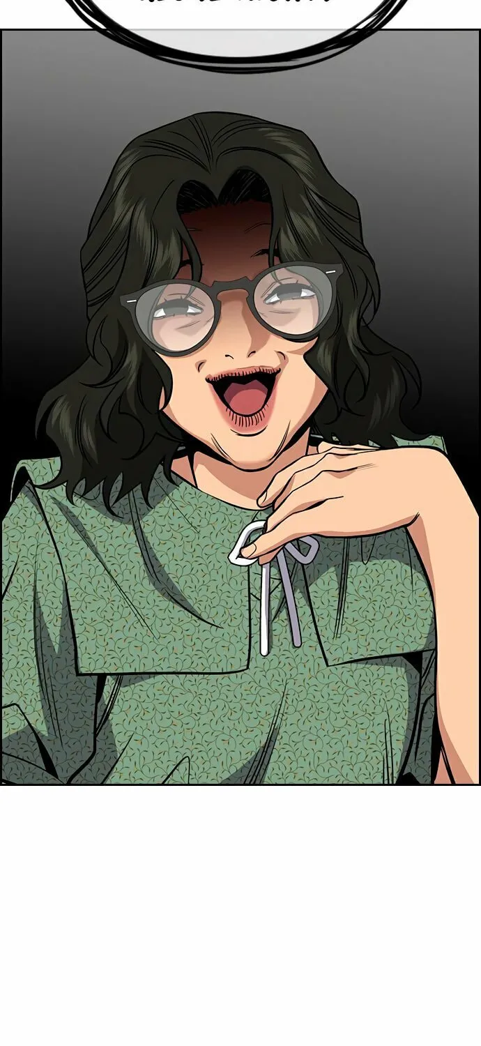 Get Schooled Chapter 42 page 91 - 