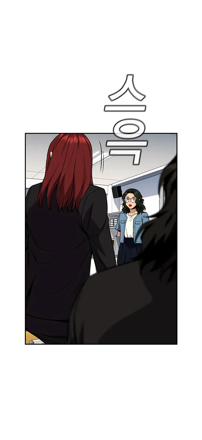 Get Schooled Chapter 43 page 70 - 