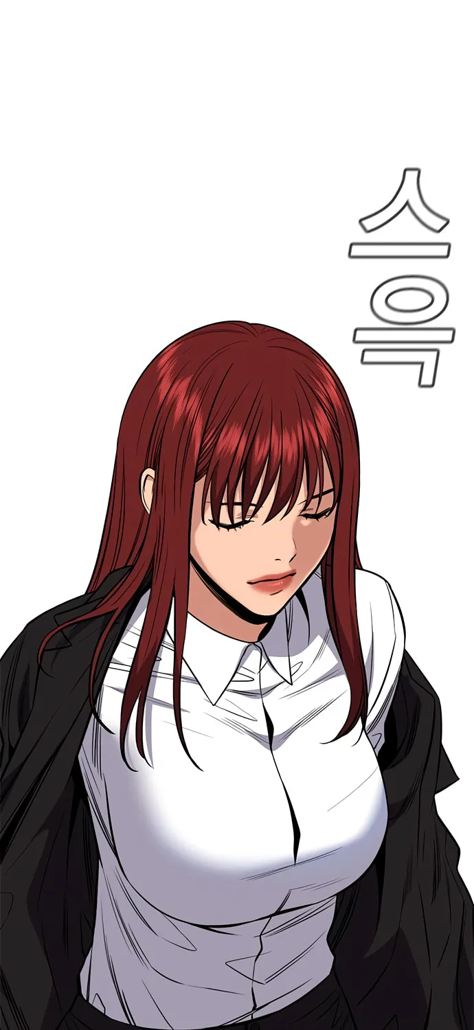 Get Schooled Chapter 43 page 71 - 