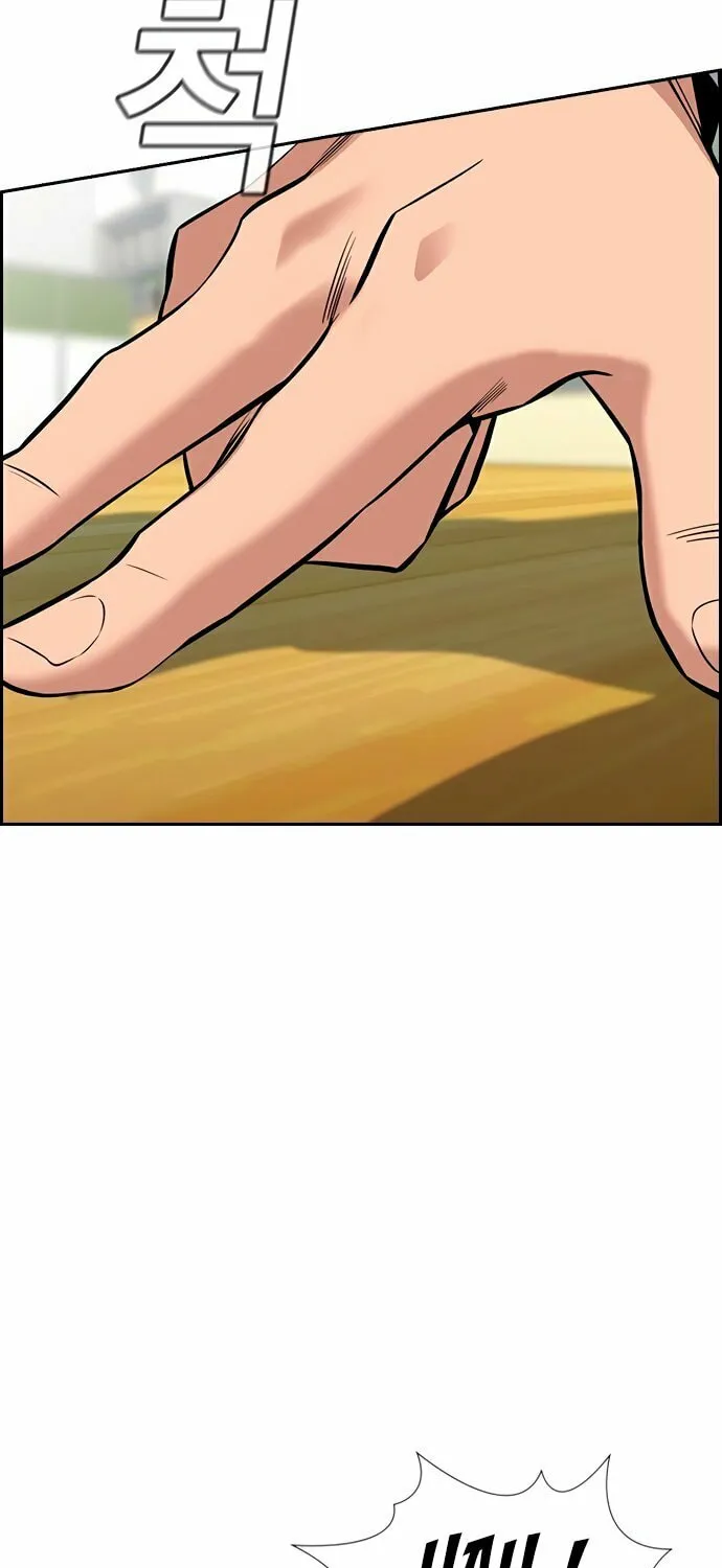 Get Schooled Chapter 43 page 80 - 