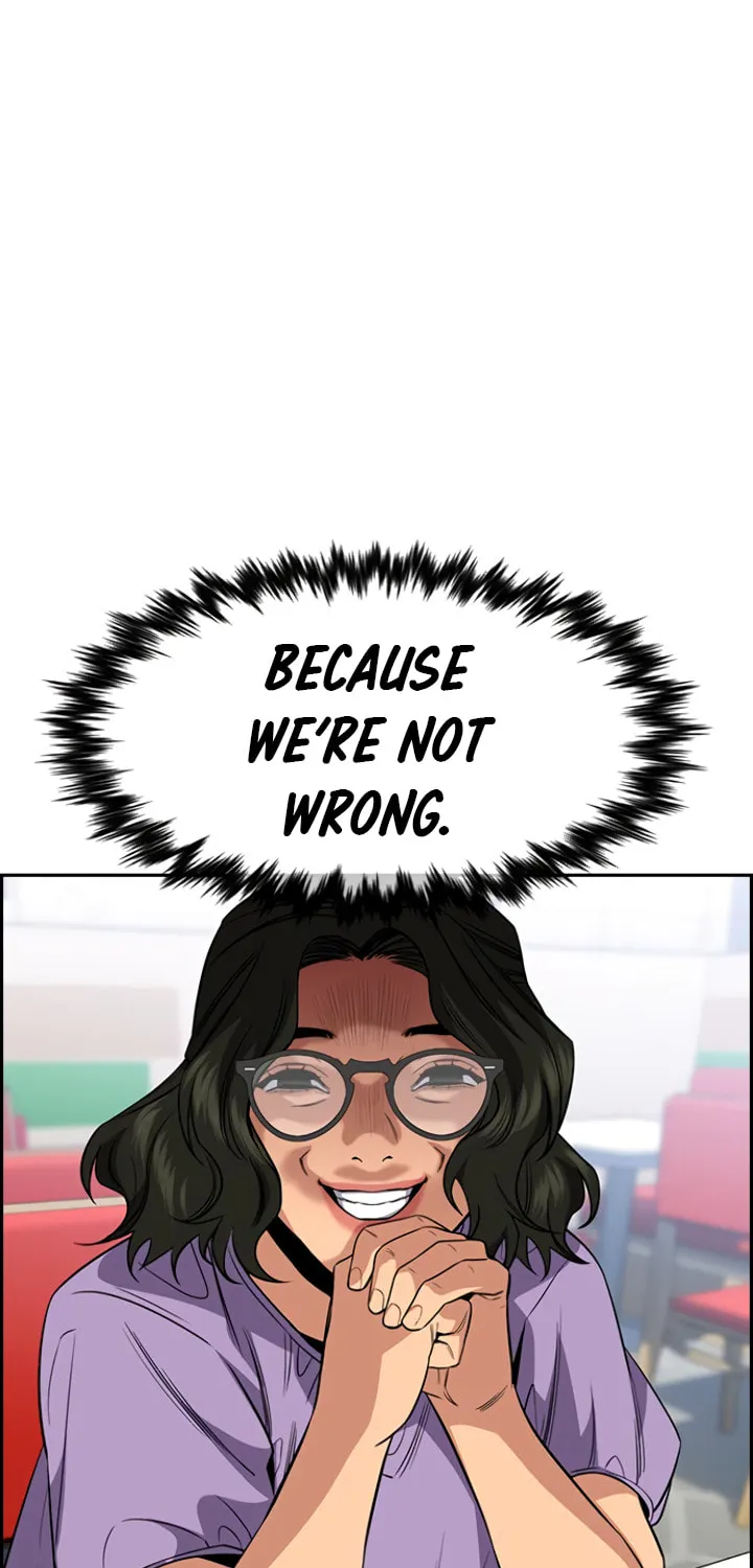 Get Schooled Chapter 44 page 18 - 