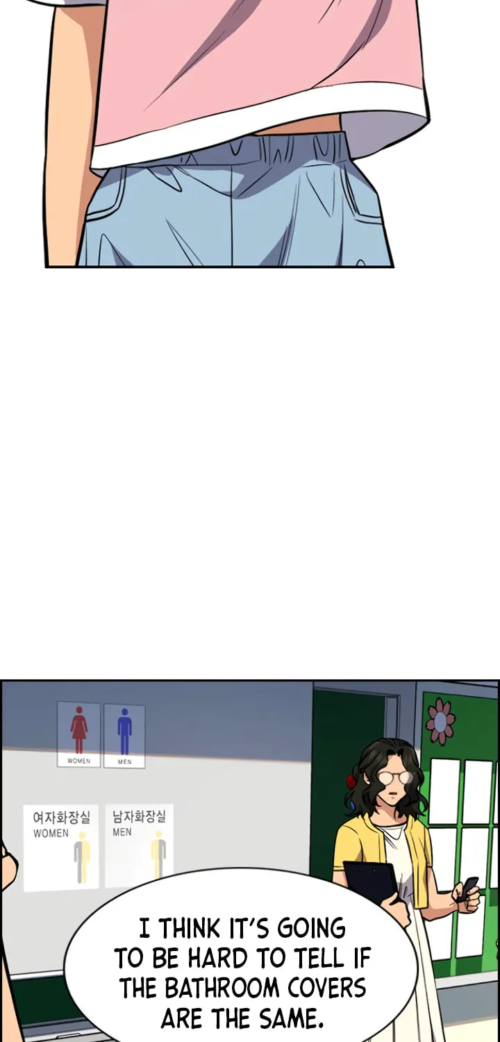 Get Schooled Chapter 44 page 22 - 