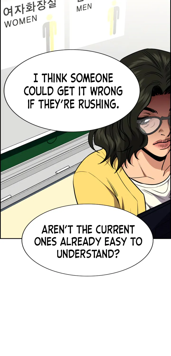 Get Schooled Chapter 44 page 24 - 