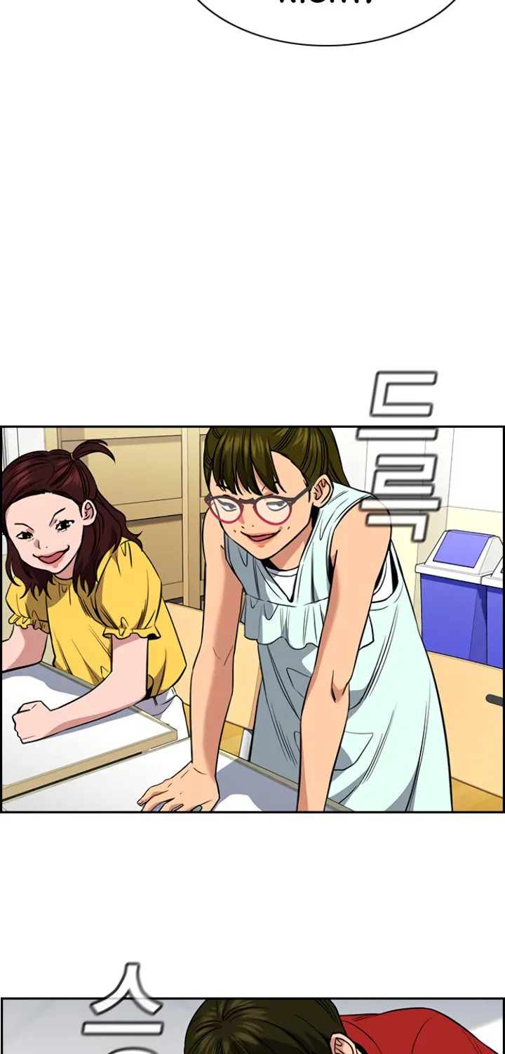 Get Schooled Chapter 44 page 35 - 