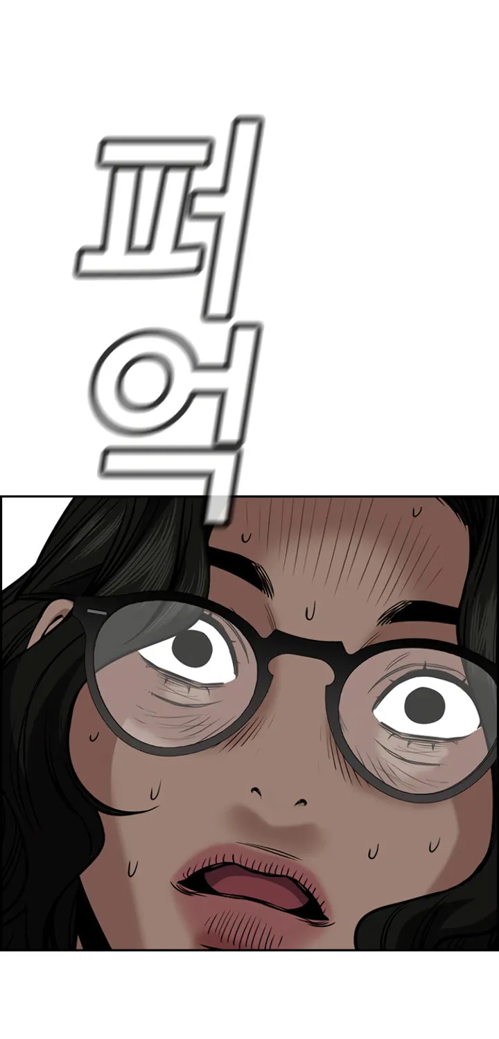 Get Schooled Chapter 44 page 63 - 