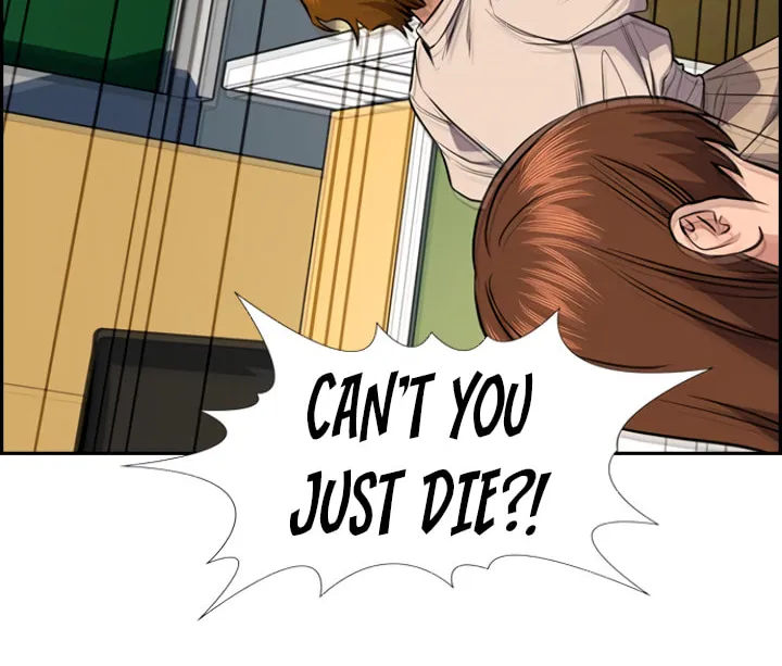 Get Schooled Chapter 44 page 73 - 