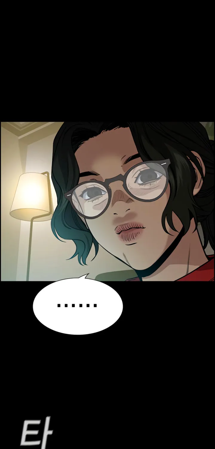 Get Schooled Chapter 44 page 10 - 