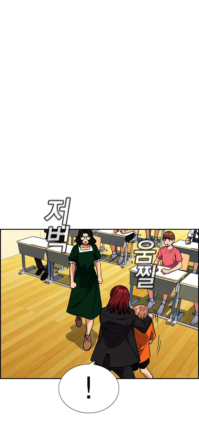 Get Schooled Chapter 45 page 72 - 