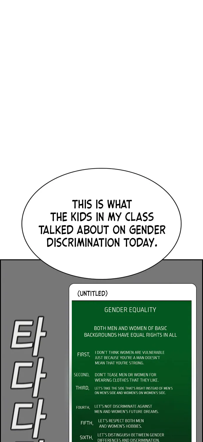 Get Schooled Chapter 45 page 75 - 
