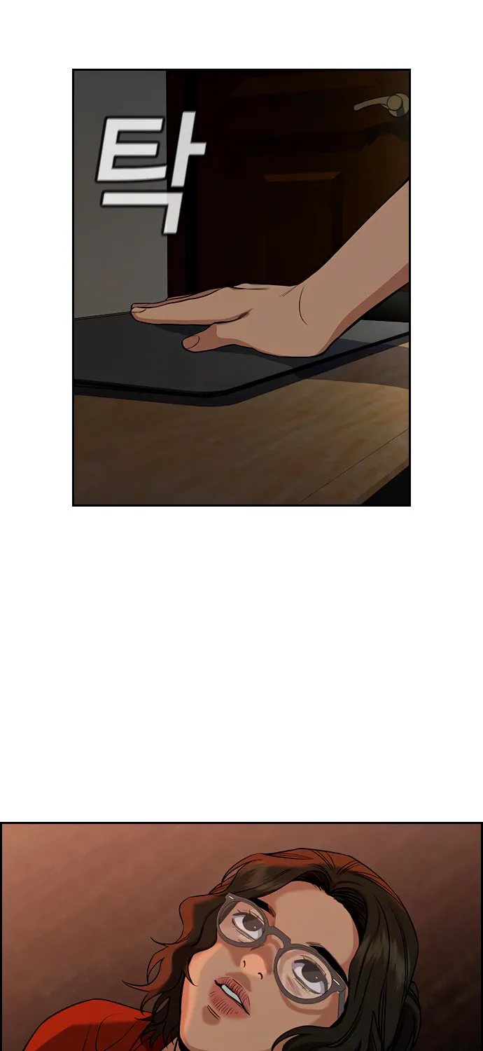 Get Schooled Chapter 45 page 86 - 