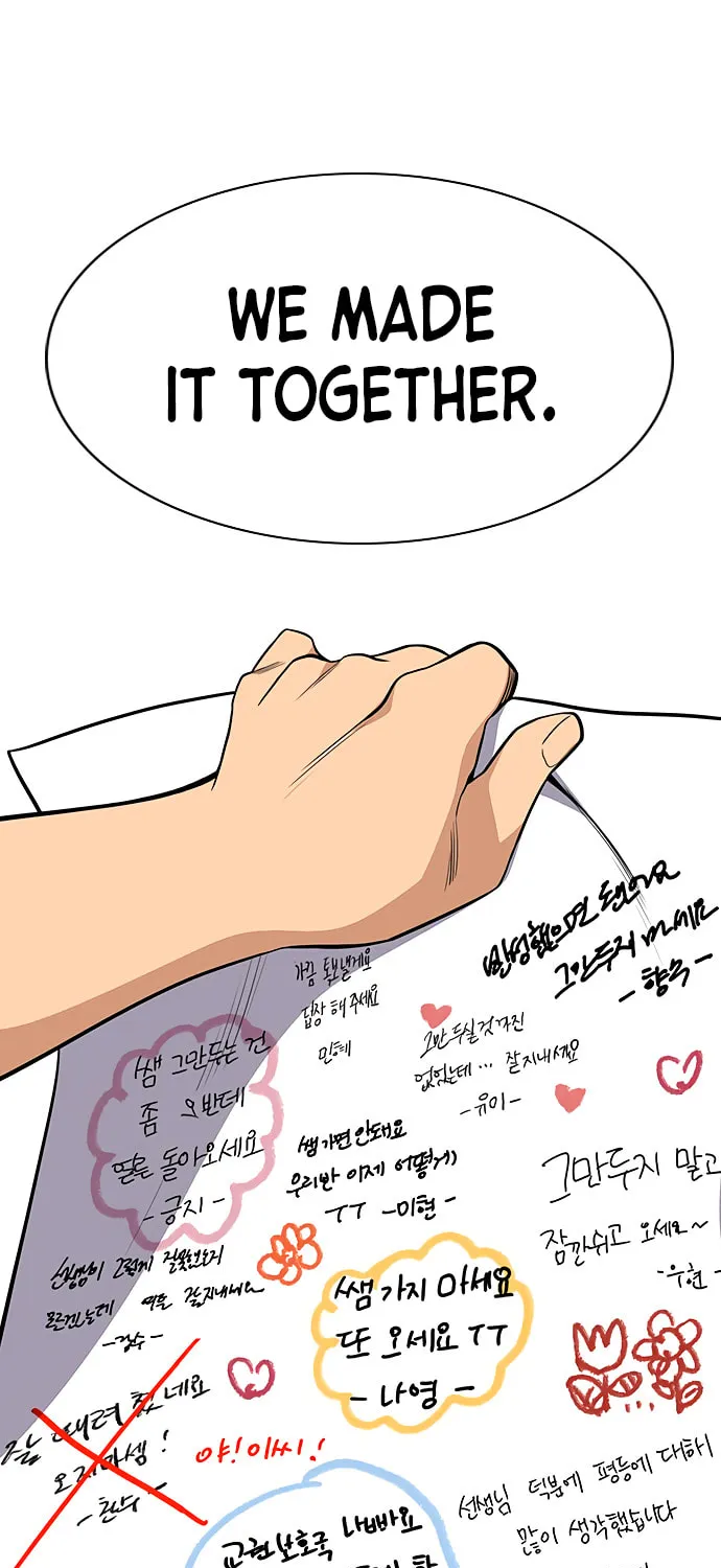 Get Schooled Chapter 46 page 42 - 