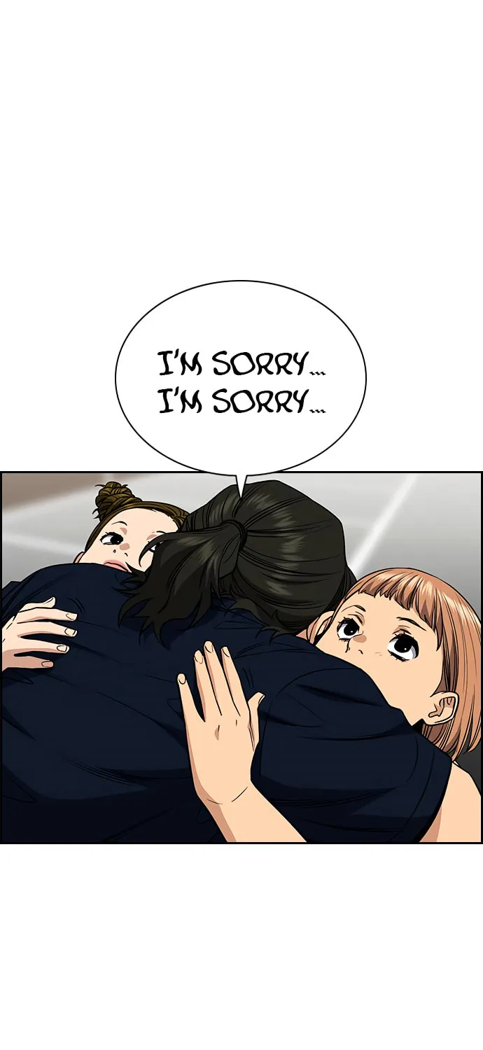 Get Schooled Chapter 46 page 48 - 
