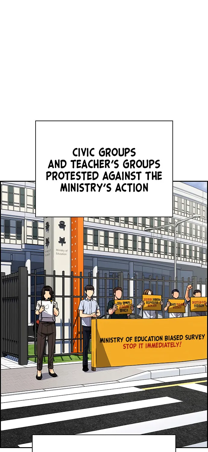 Get Schooled Chapter 46 page 57 - 