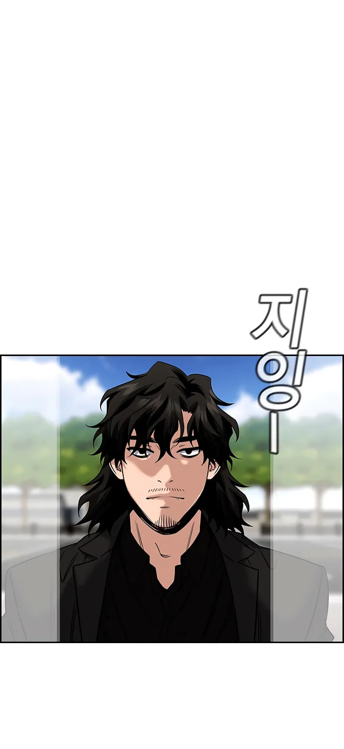 Get Schooled Chapter 46 page 72 - 