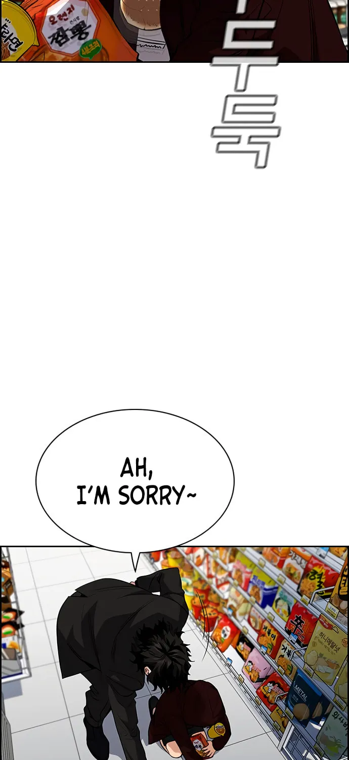 Get Schooled Chapter 46 page 76 - 