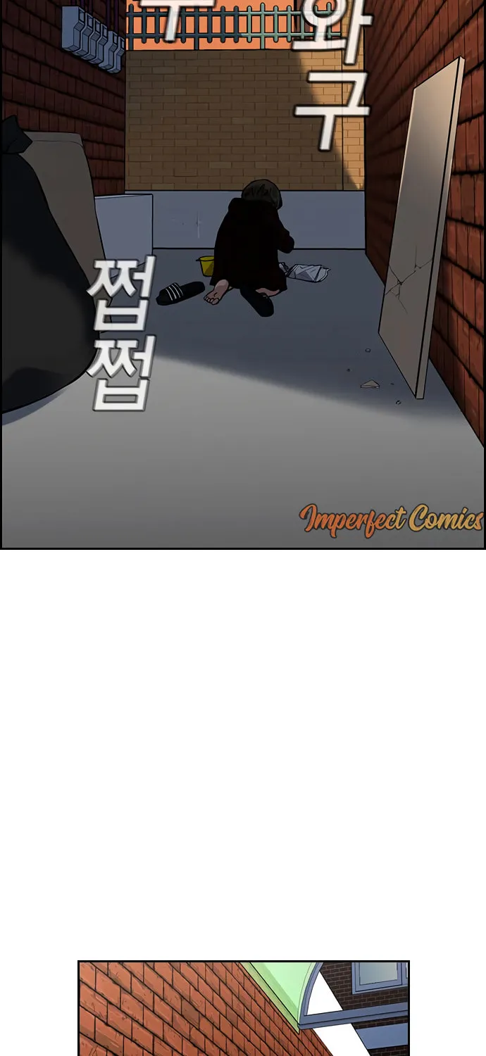 Get Schooled Chapter 46 page 87 - 