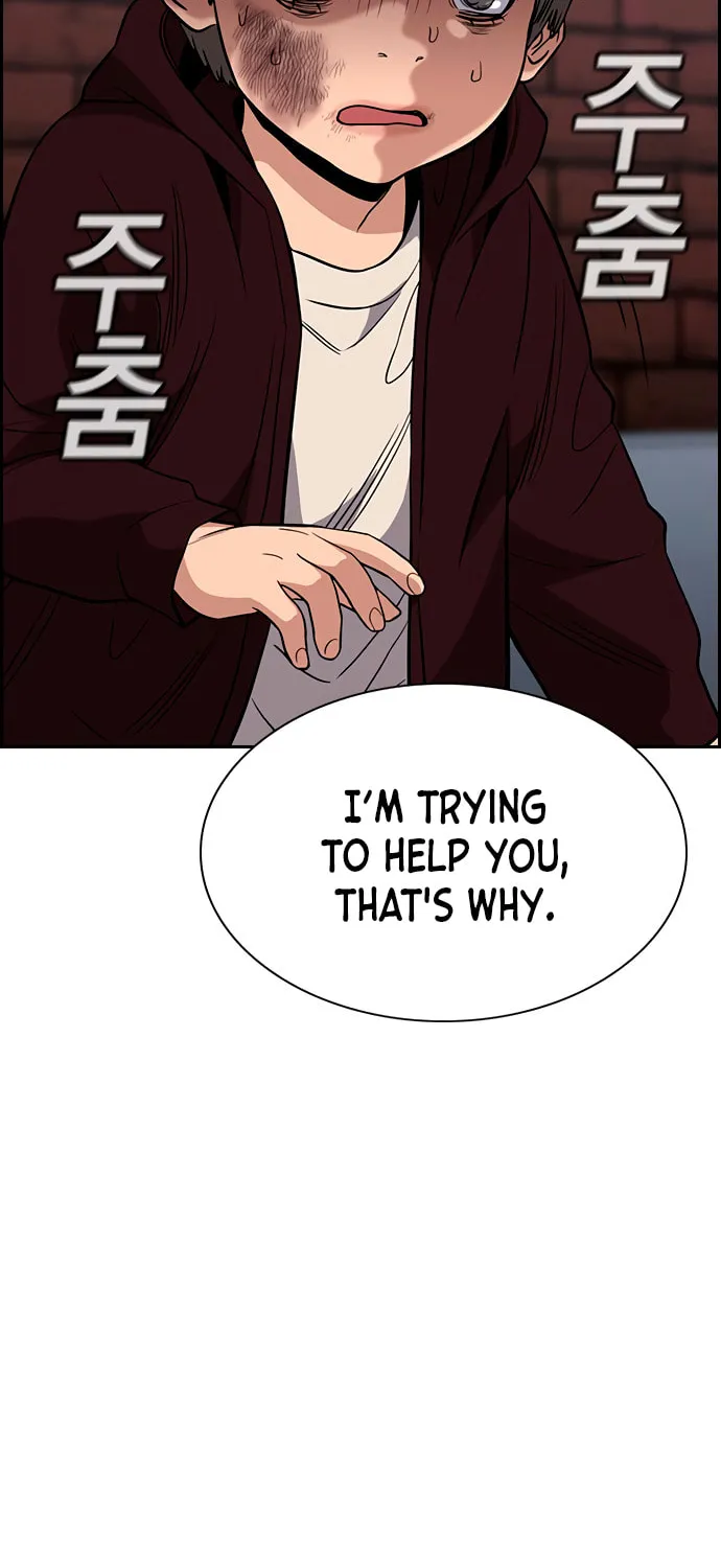 Get Schooled Chapter 47 page 12 - 