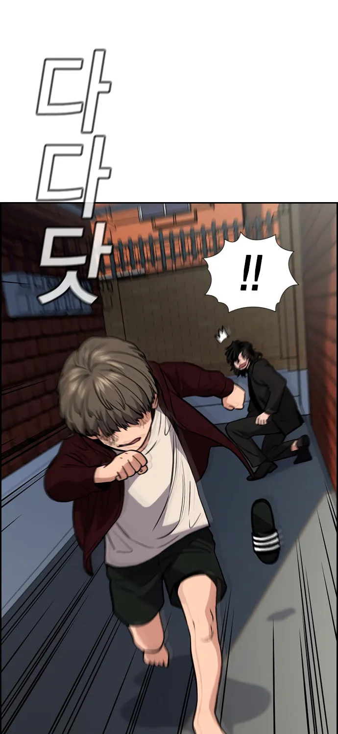 Get Schooled Chapter 47 page 13 - 